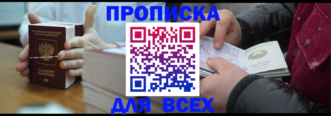 форма 3 в Петров Вале